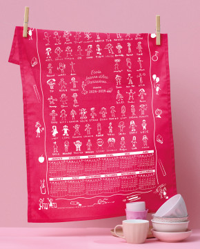 Torchon calendrier de couleur 4